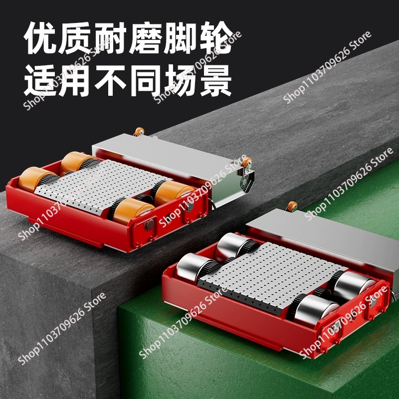 Heavy Equipment Transporter - Macchina elettrica Skate Equipment Transporter Skate
