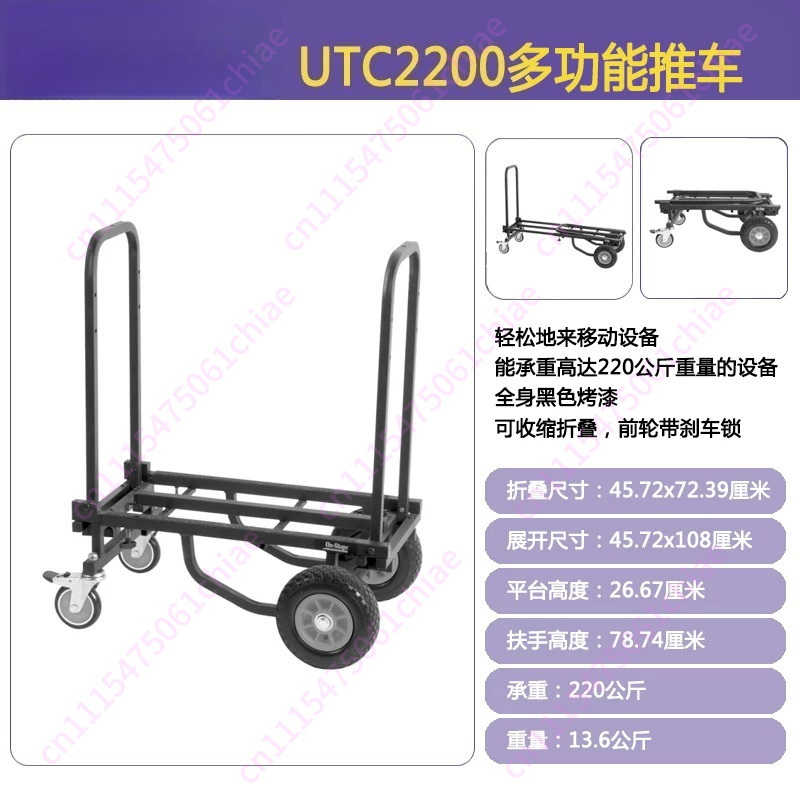 Heavy Equipment Transporter - Carrello Pieghevole Robusto con Capacità 220KG/250KG,