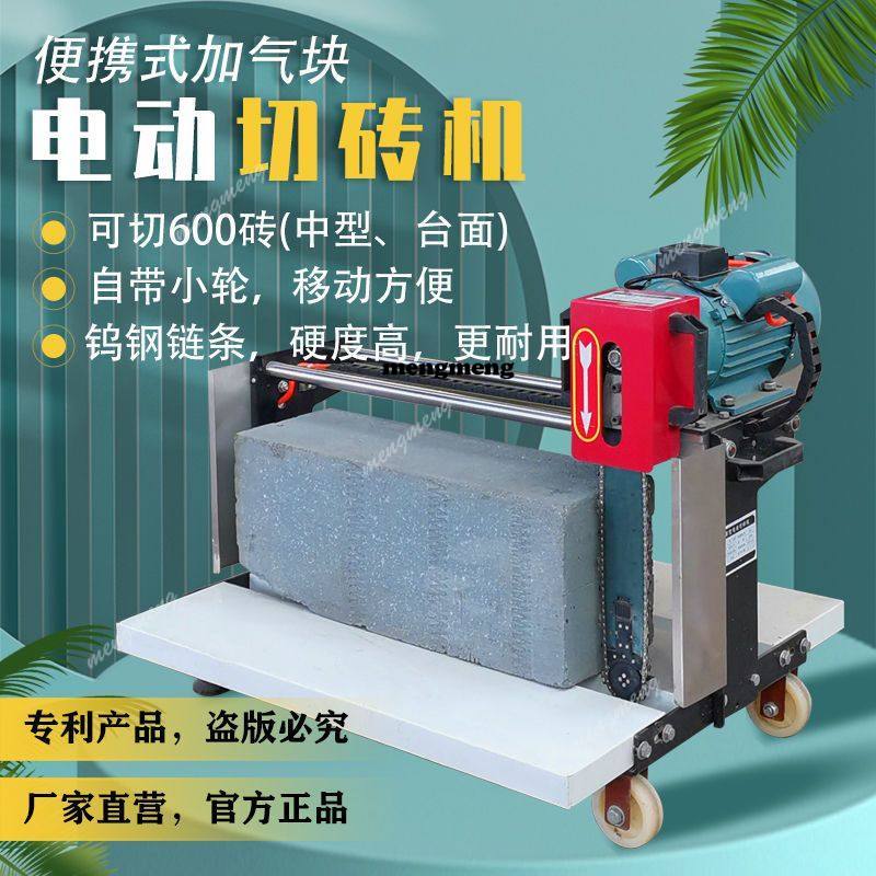 Macchina Elettrica per Taglio  - Brick Cutting Saw recensione e prezzo