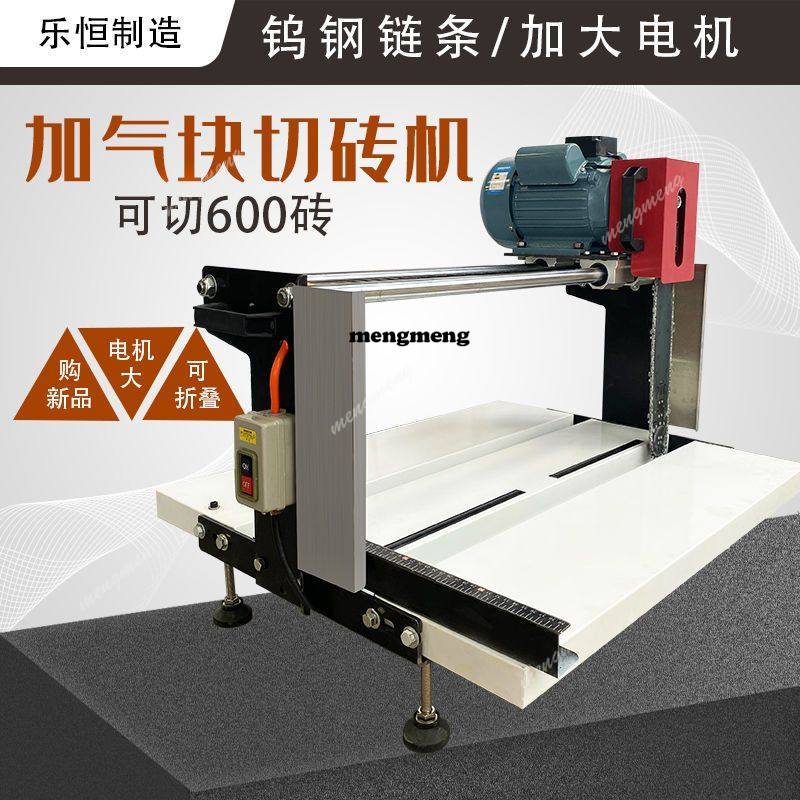 Macchina Elettrica per Taglio  - Brick Cutting Saw recensione e prezzo