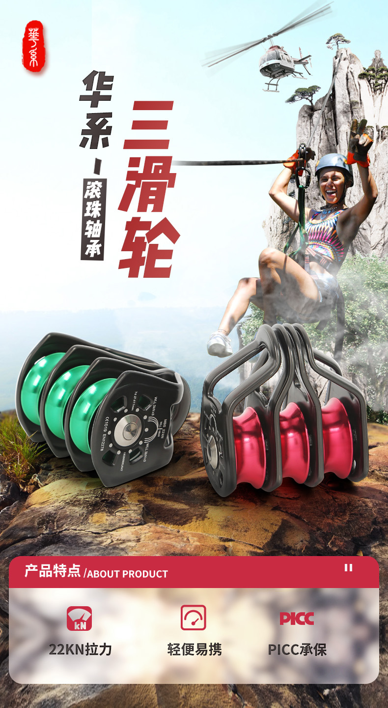 Sistema di Sollevamento a Tre  - Heavy Equipment Transporter recensione e prezzo